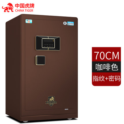 虎牌保險(xiǎn)柜維修服務(wù)中心010-8735-8984 / 400-150-1180