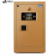 虎牌保險(xiǎn)柜維修010-8735-8984 / 400-150-1180