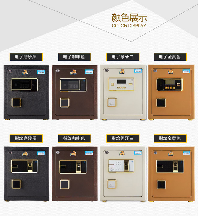 虎牌保險柜維修客服電話400-150-1180