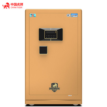 虎牌保險柜北京維修中心010-8735-8984 