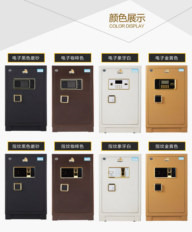 虎牌保險柜維修客服電話400-150-1180