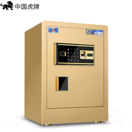 虎牌保險柜維修010-8735-8984 / 400-150-1180