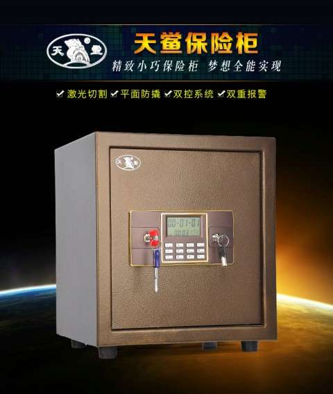 保險柜售后維修服務(wù)中心010-8735-8984 / 400-150-1180