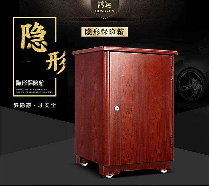 保險柜售后維修服務(wù)中心010-8735-8984 / 400-150-1180